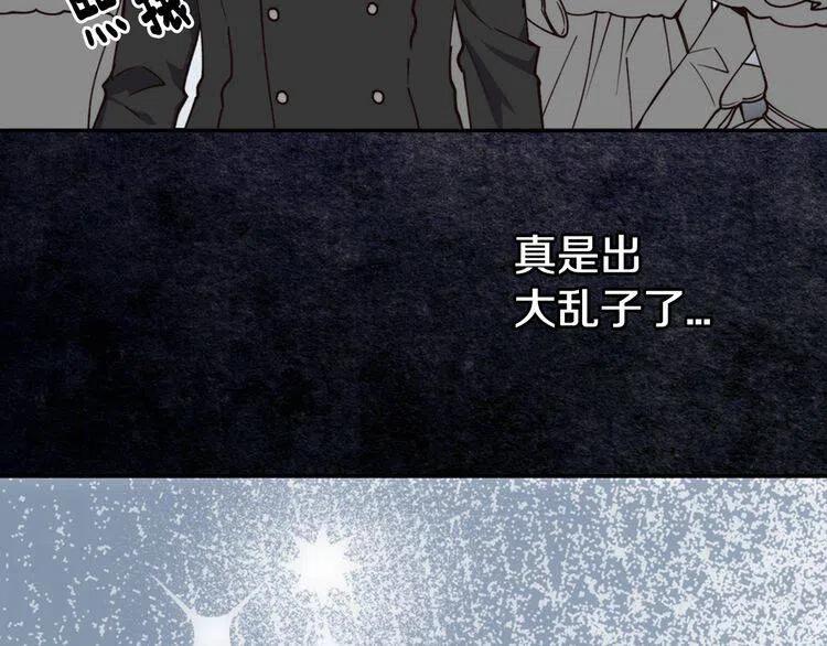 第9话 公爵的秘密67
