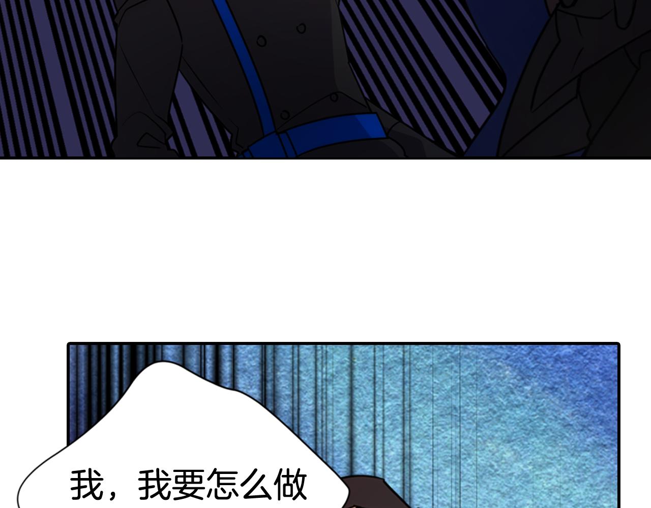 第53话 作恶的证据95