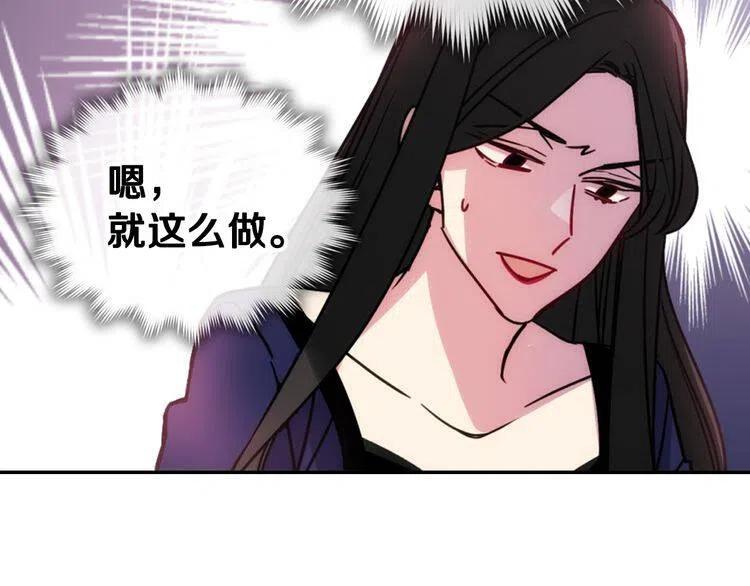 第51话 绑架113