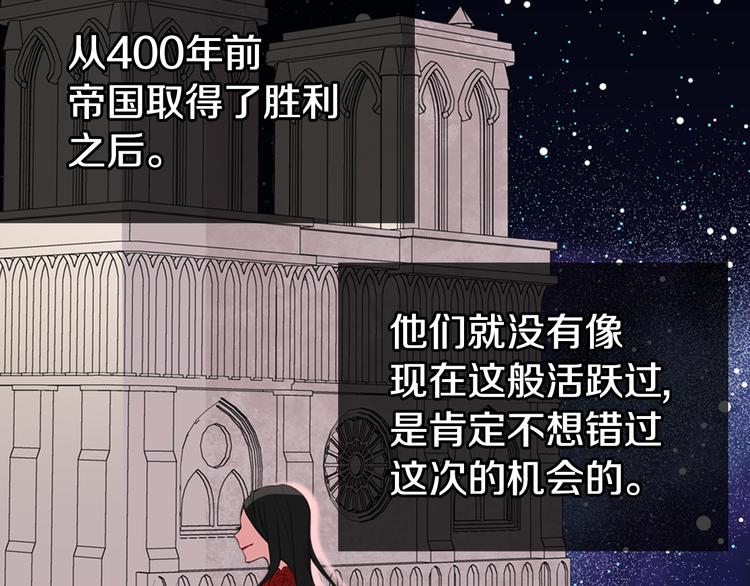 第3话 公爵与圣女98