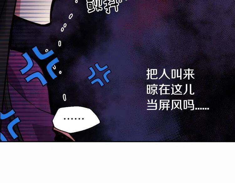 第13话 与圣女正面对决110