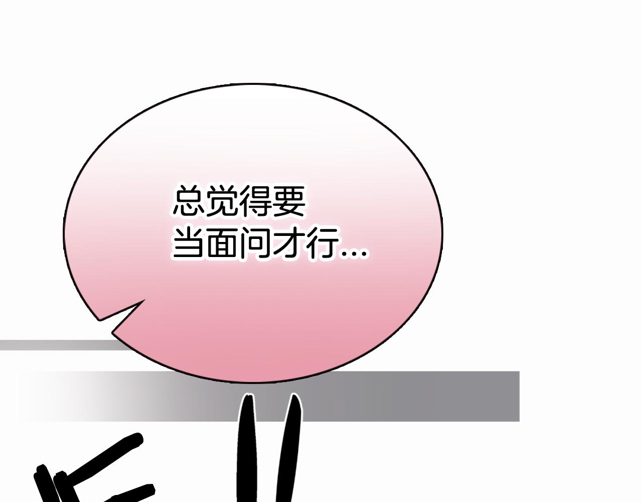 第50话 结婚条件72