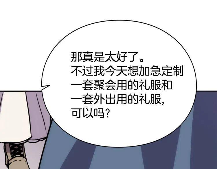 第25话 阿黛尔的发明73