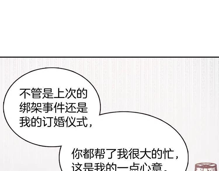 第38话 误会6