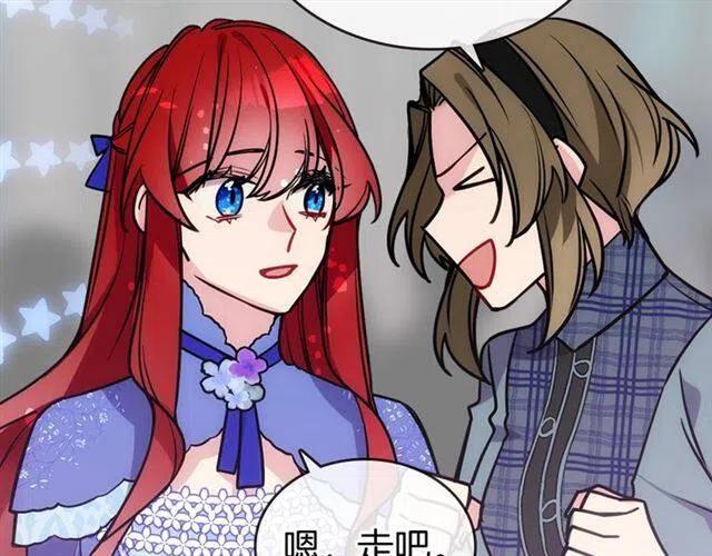 第79话 宝石套装34