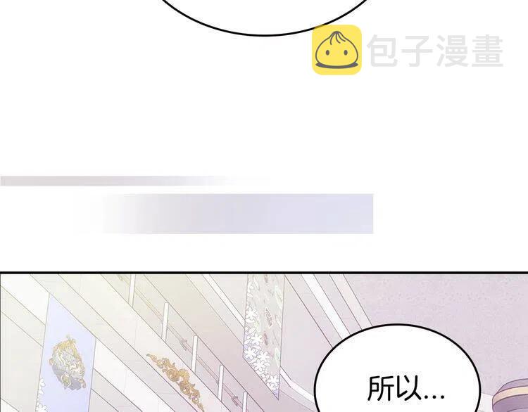 完结篇 最好的选择10