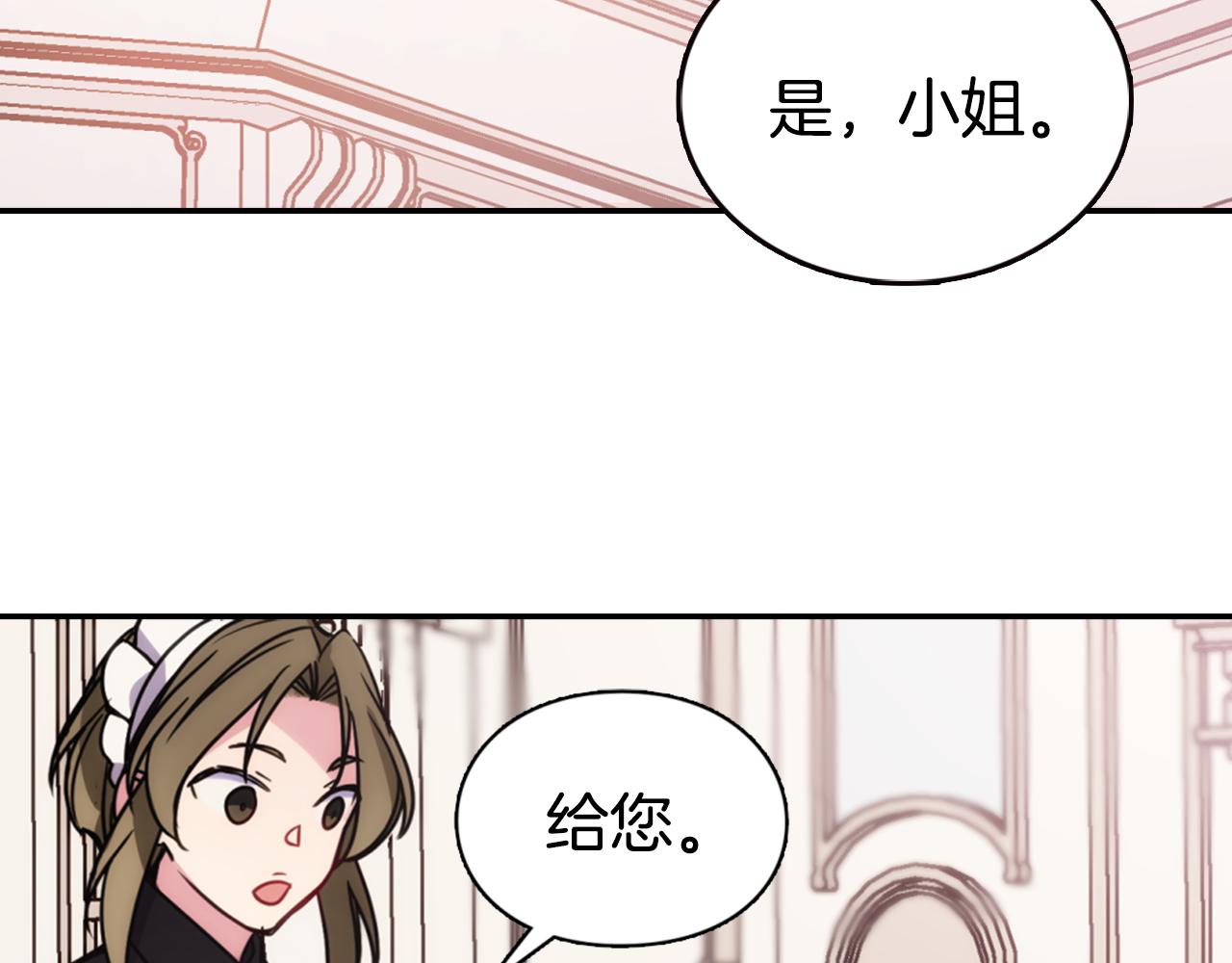 第53话 作恶的证据116