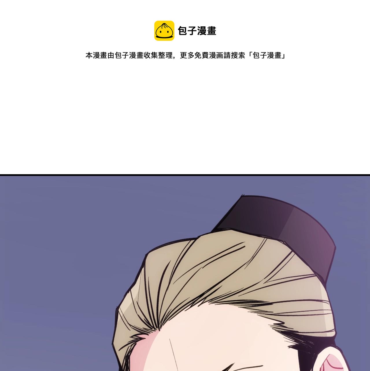 第69话 离开的阿黛尔30