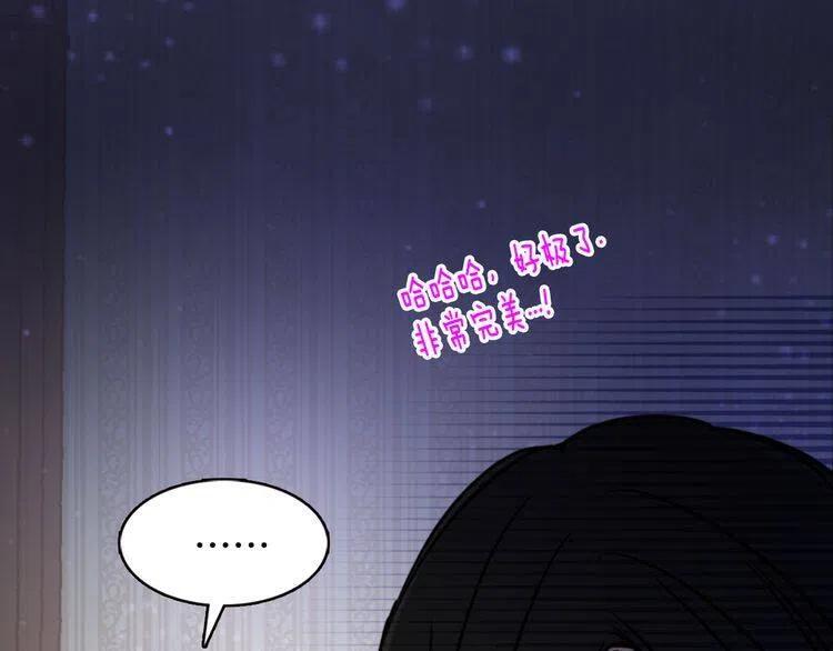 第46话 一起用餐37