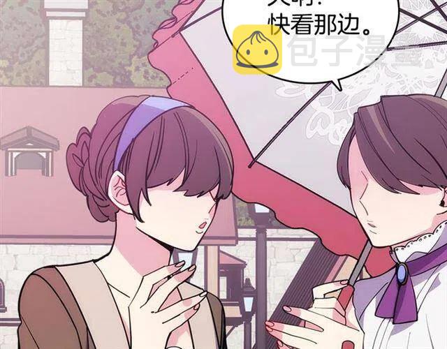第75话 危机感4
