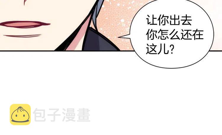 第20话 一起买礼服吧！130