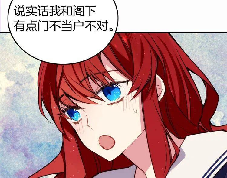 第11话 双赢的合作99