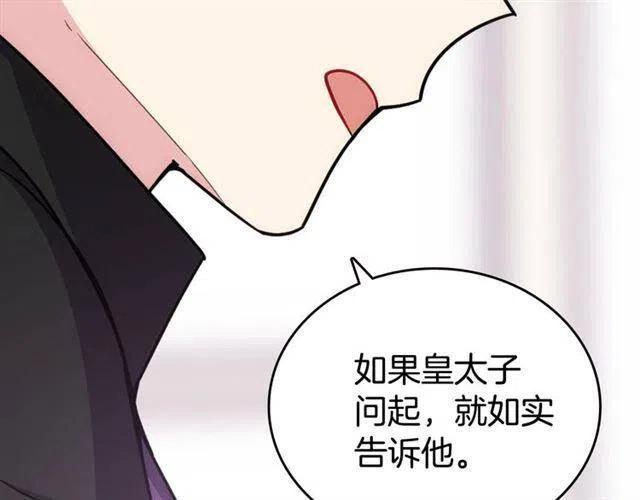 第73话 千里追妻91