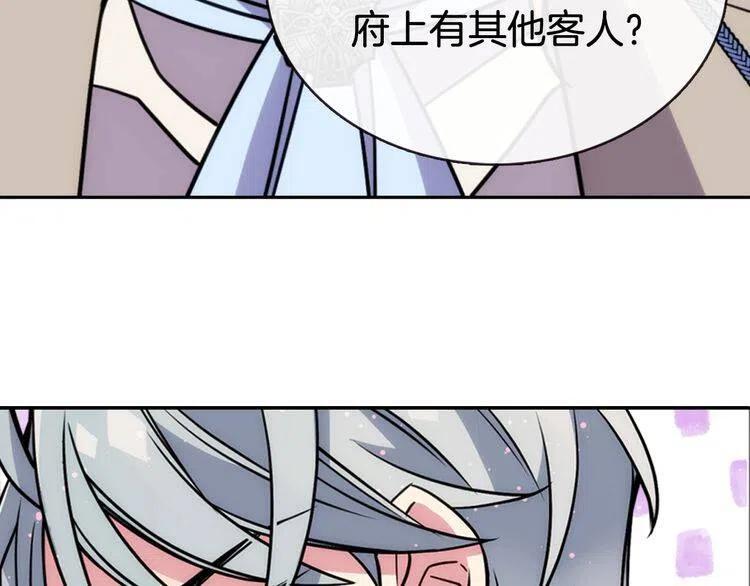 第38话 误会101