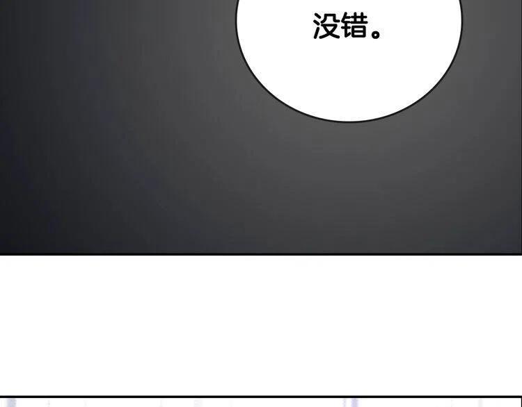 第70话 定罪37