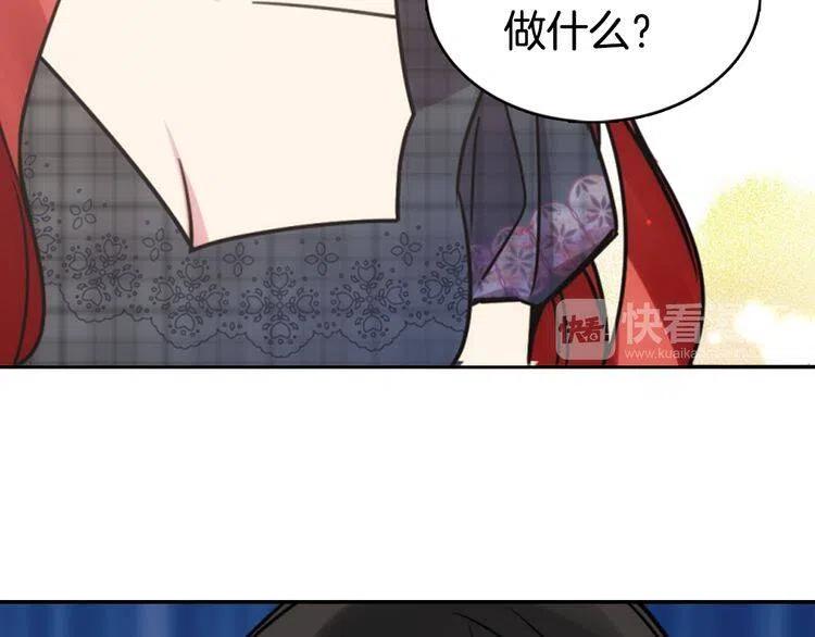 第35话 对峙112