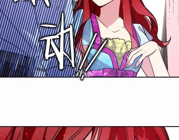 第43话 什么样的感情？94