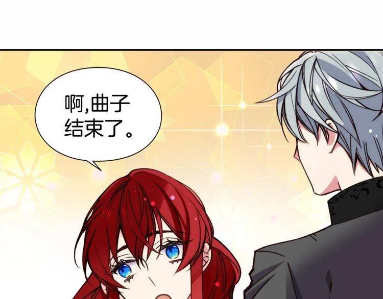 第9话 公爵的秘密85