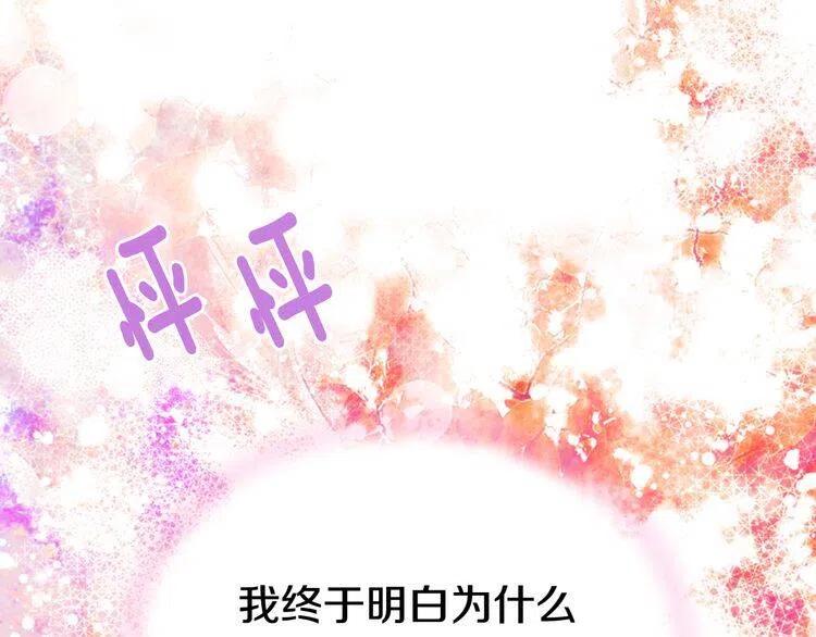第43话 什么样的感情？37