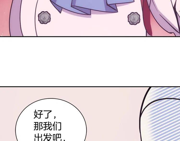 第66话 公爵的危机94