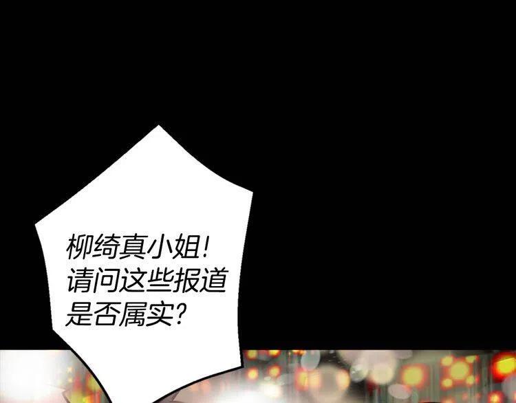 第12话 狐狸与蛇29