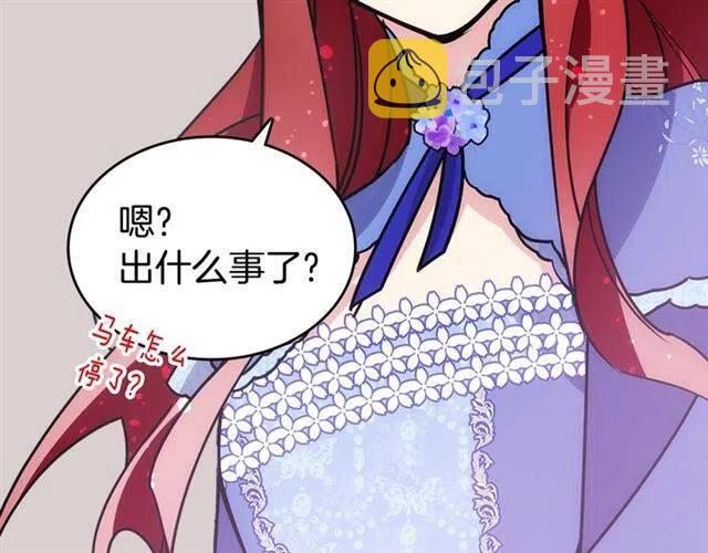 第79话 宝石套装15