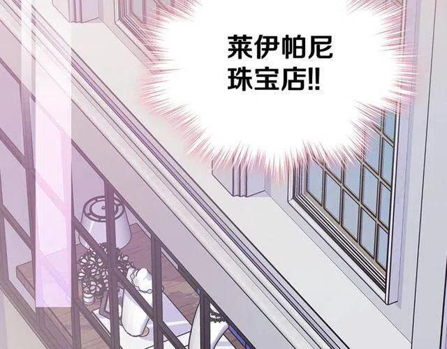 第77话 轰动的求婚78