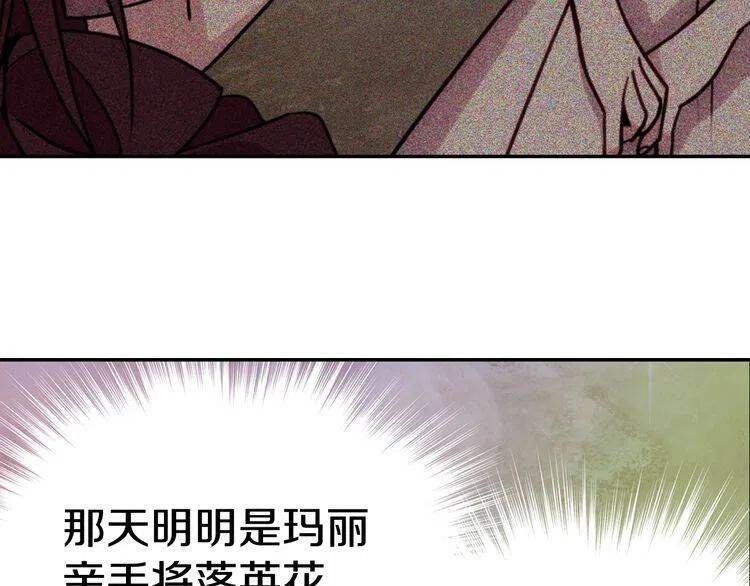 第65话 收服公爵的方法？119