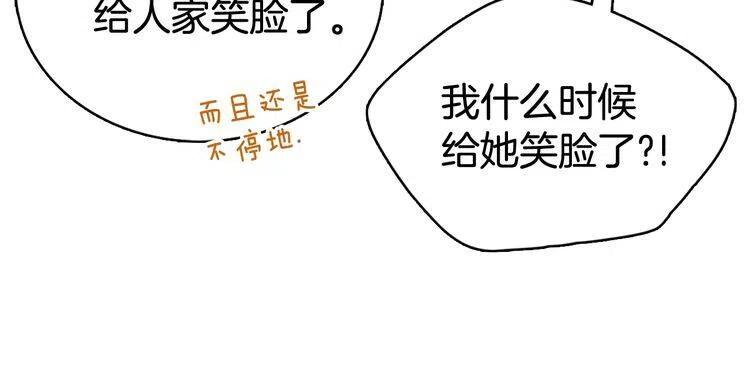 第59话 捉拿圣女75