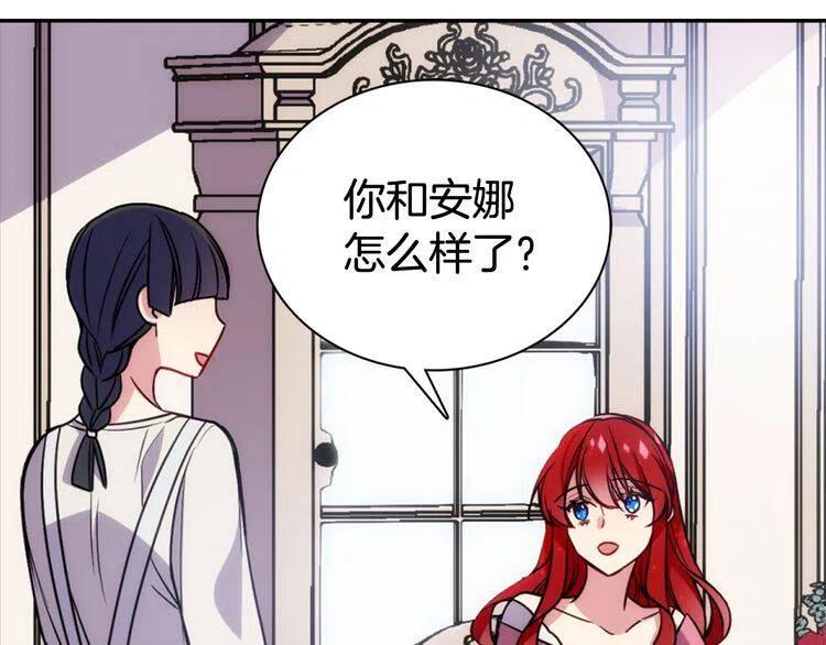第41话 什么是爱？117