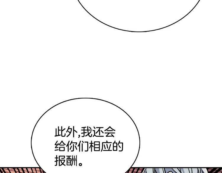 第33话 反间计109