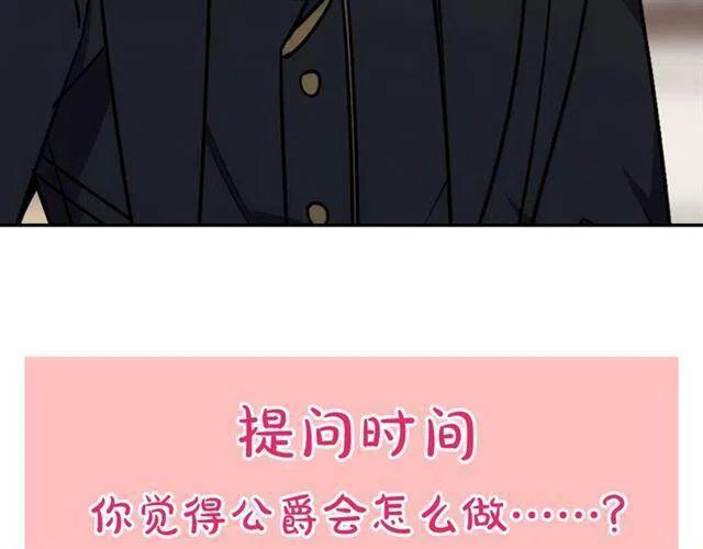 第75话 危机感140