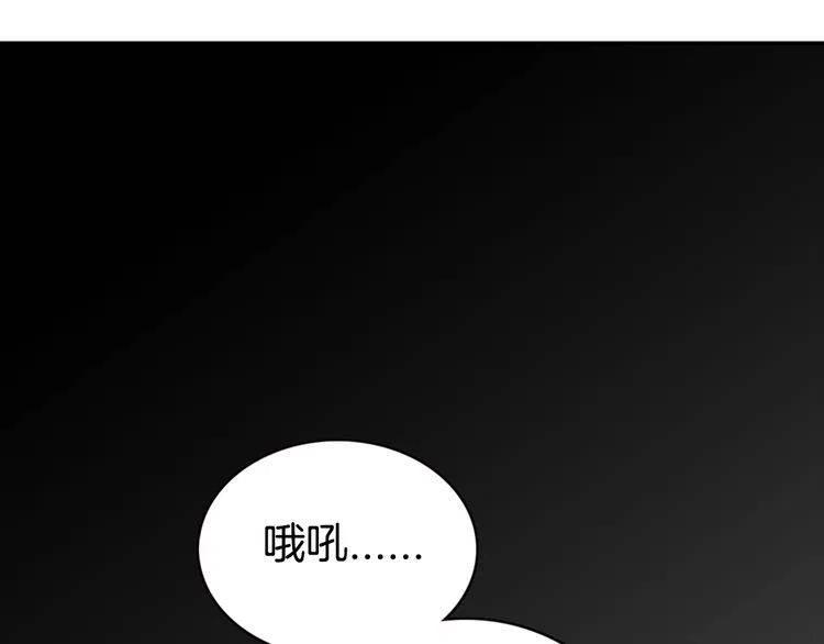 第37话 公爵爱上买蛋糕？57