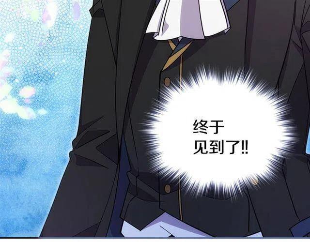 第75话 危机感97