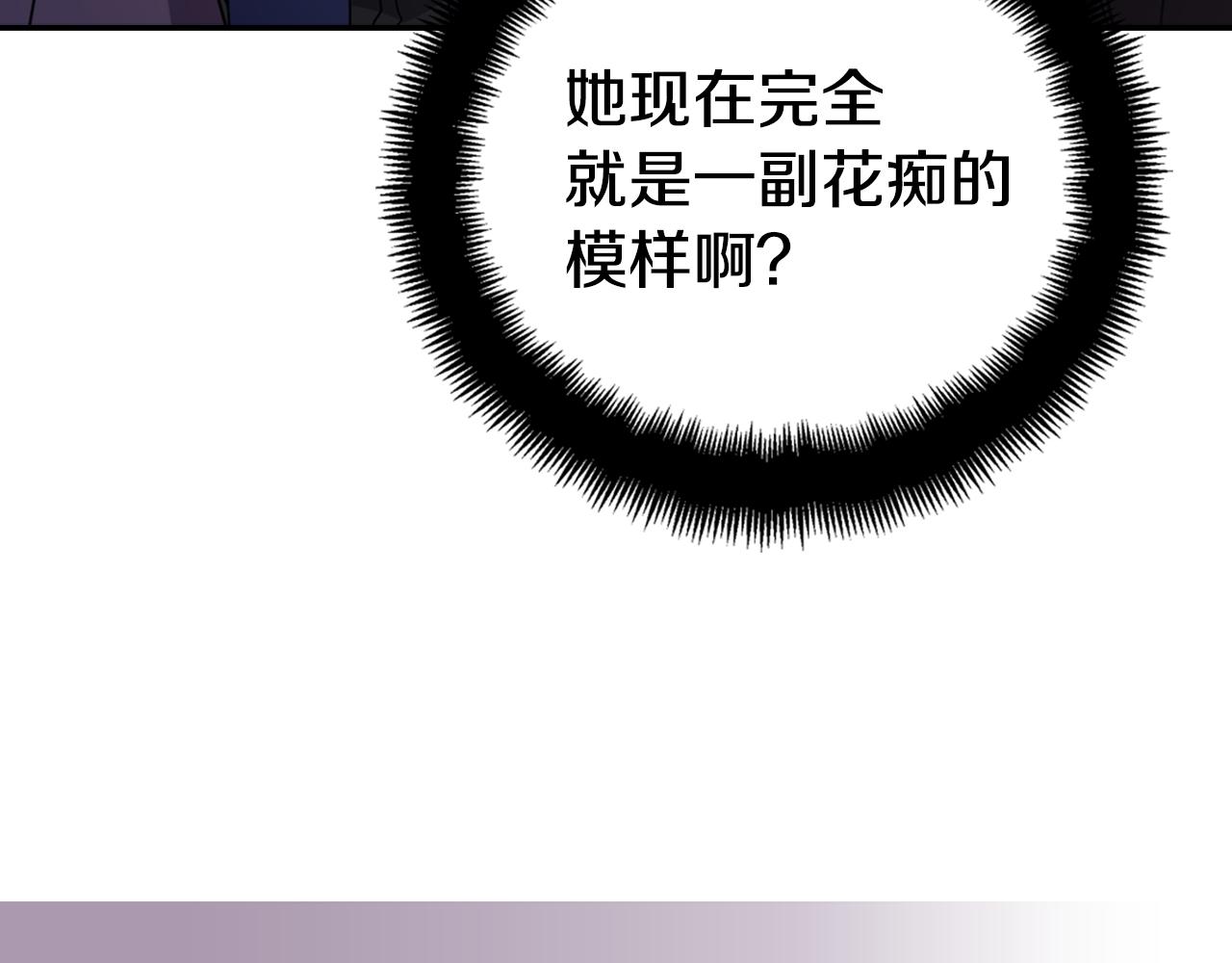 第56话 奇怪的侍女13