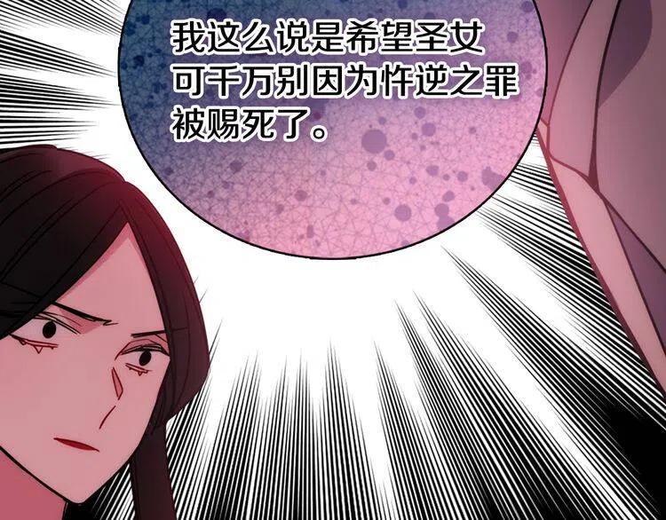 第46话 一起用餐68