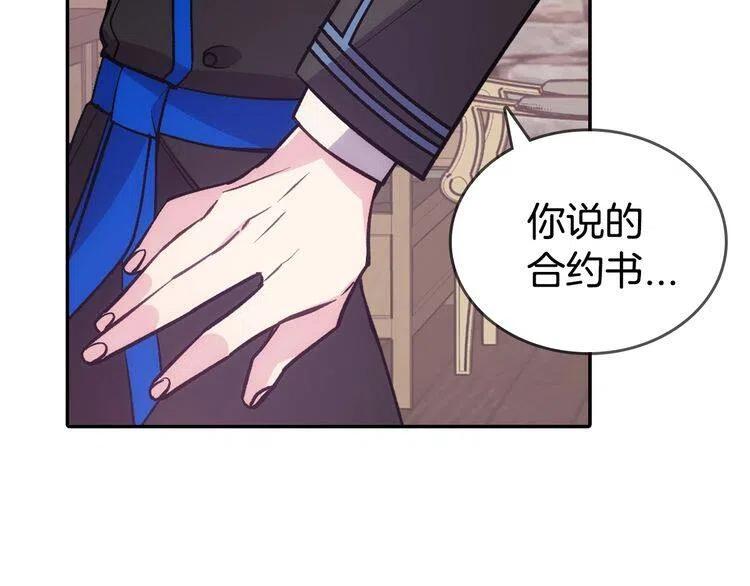 第70话 定罪77
