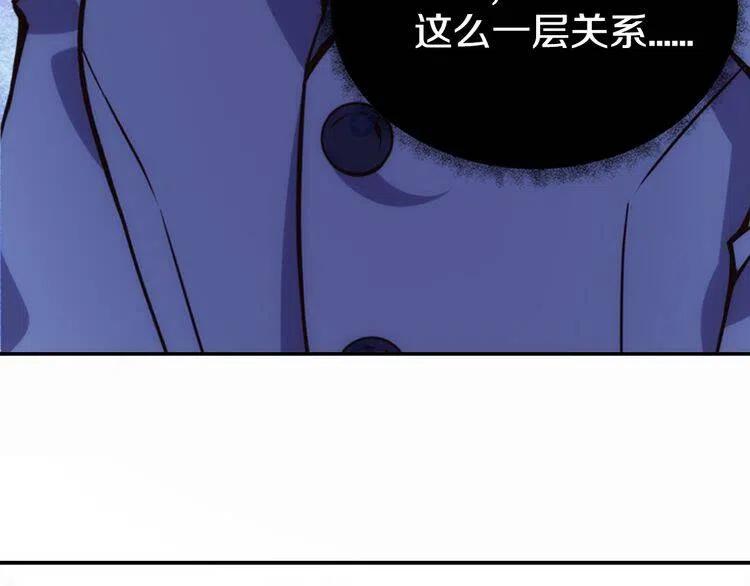 第16话 圣女的阴谋35