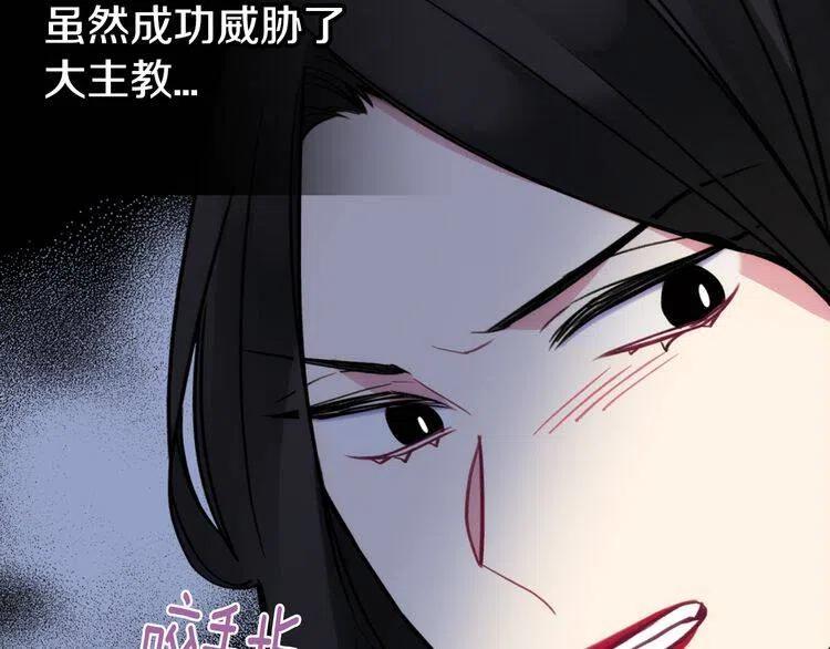 第26话 绑架36
