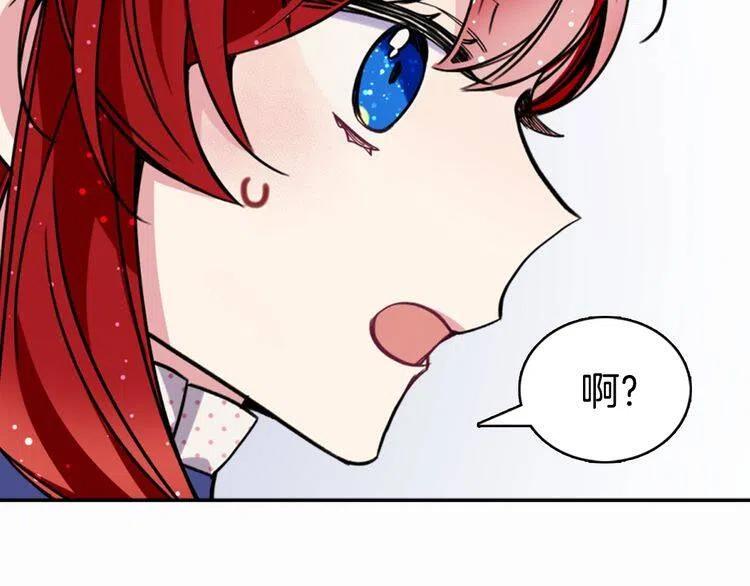 第29话 白马王子在哪里128