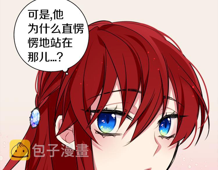 第4话 挑选蛋糕的技巧118