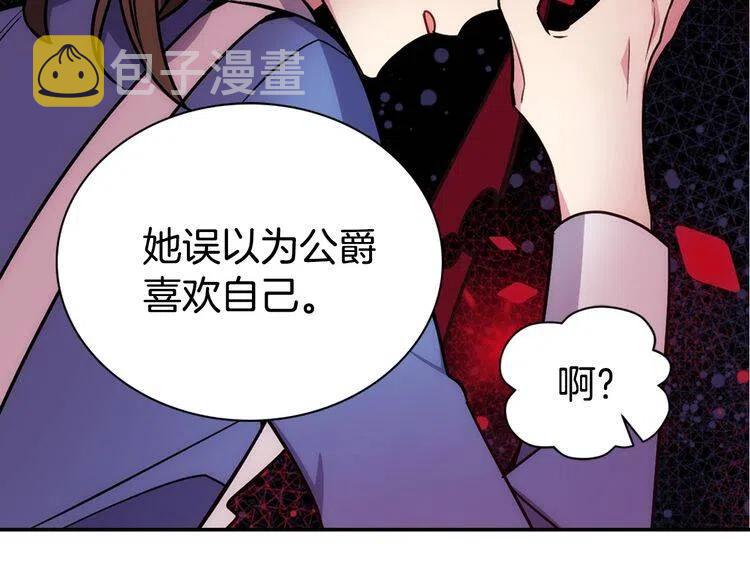第60话 爱情的调味料16