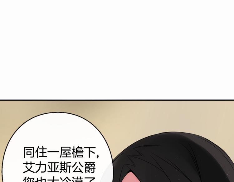 第1话 阿黛尔小姐92