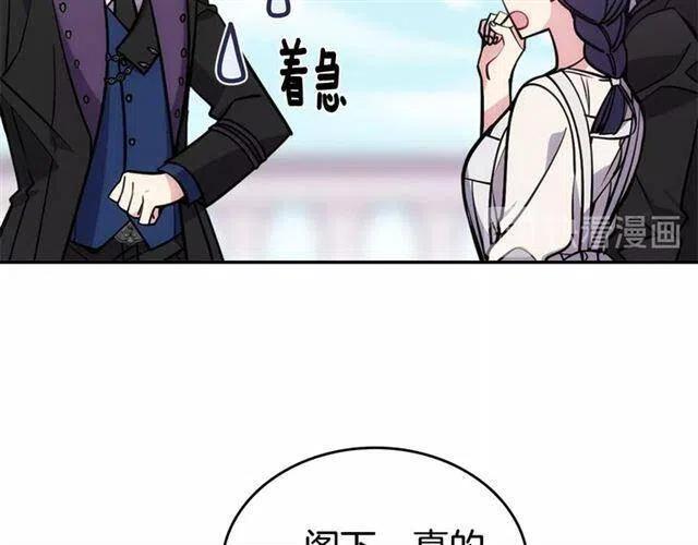 第73话 千里追妻70