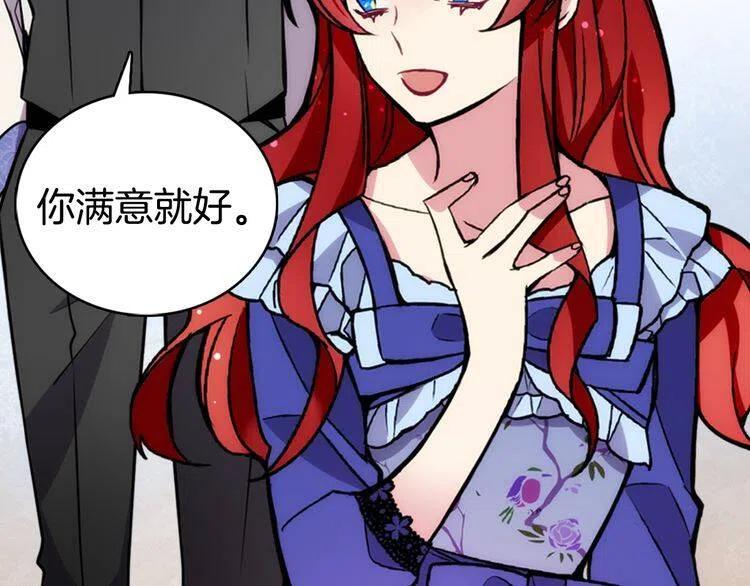 第23话 Kiss游戏30