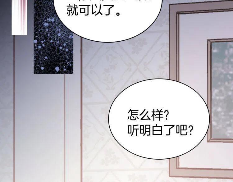第26话 绑架27