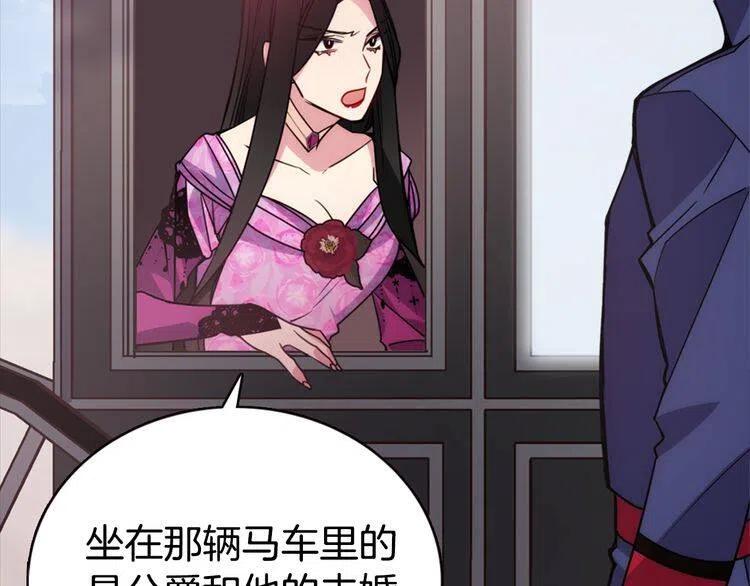 第49话 求婚54