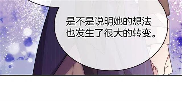 第74话 公爵的真心90