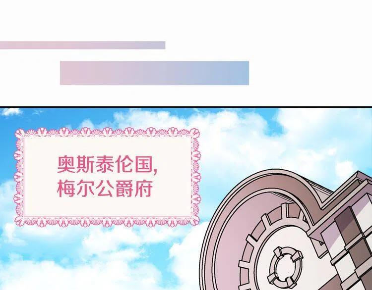 第20话 一起买礼服吧！46