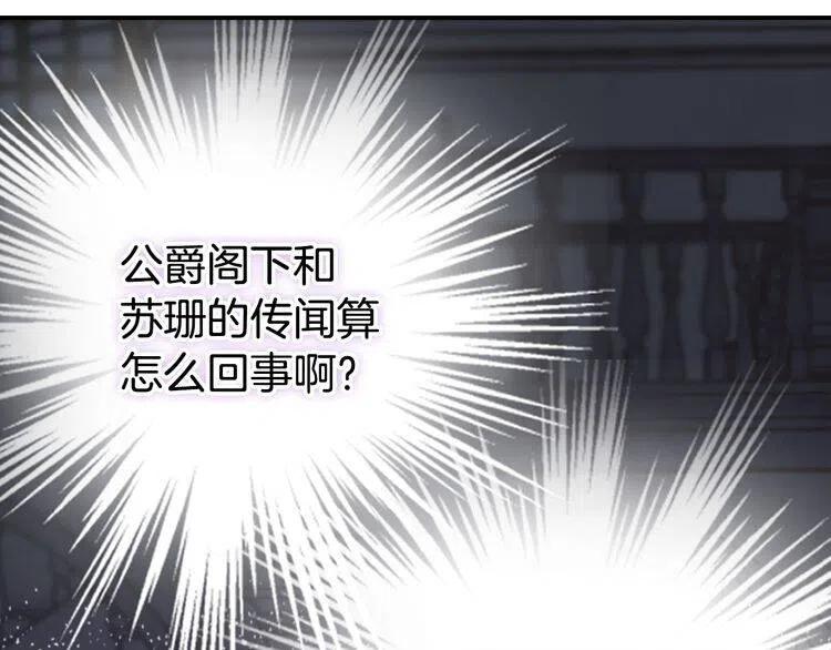 第31话 撩不动的女孩10